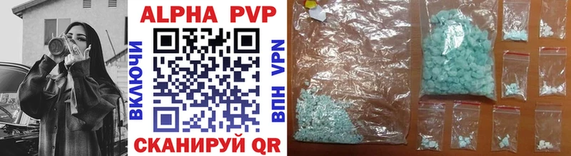 Alpha PVP кристаллы Обоянь