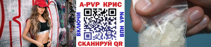 A-PVP СК КРИС Обоянь