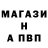 А ПВП кристаллы TroPick Trop