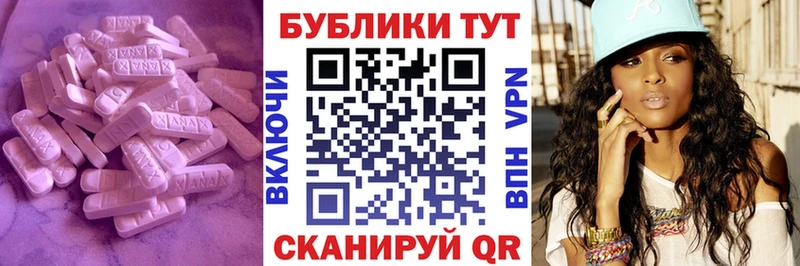ЭКСТАЗИ VHQ  МЕГА ONION  Обоянь 