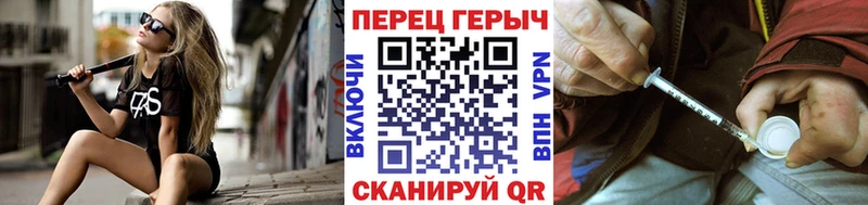 ГЕРОИН герыч  купить  цена  Обоянь 