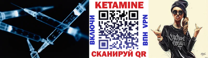 MEGA ONION Обоянь КЕТАМИН ketamine хочу наркоту