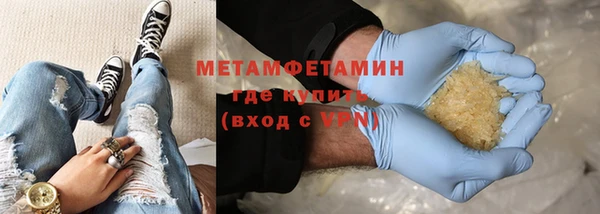 дживик Армянск