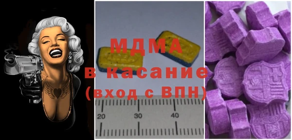MDMA Балабаново