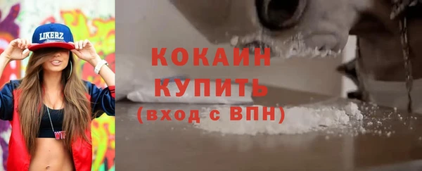 2c-b Баксан