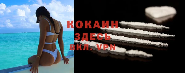 MDMA Балабаново