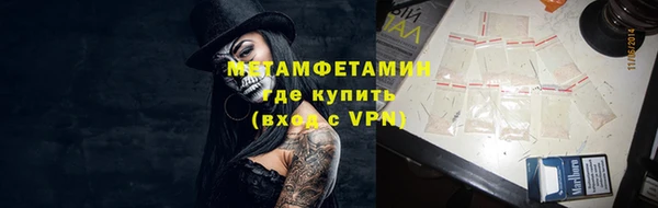 дживик Армянск