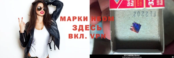 дживик Армянск