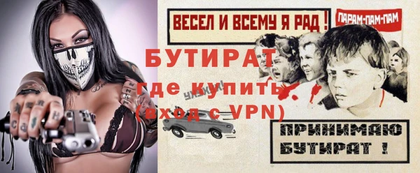стафф Арсеньев