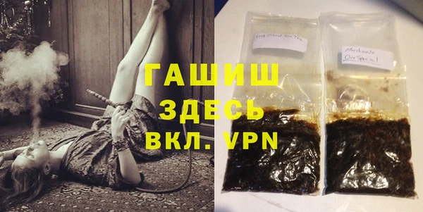 дживик Армянск