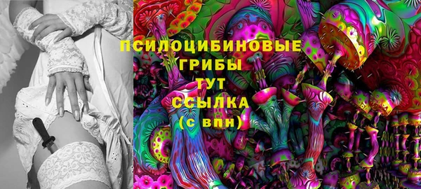 MDMA Балабаново