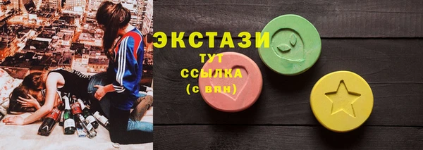 стафф Арсеньев