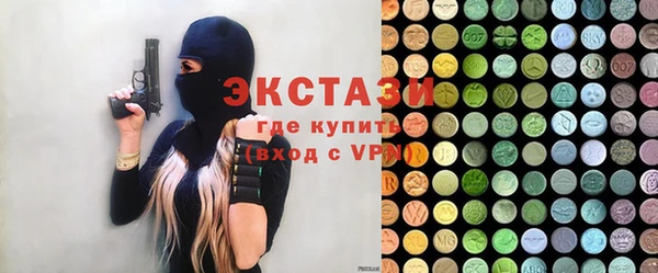 MDMA Балабаново