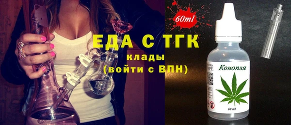 стафф Арсеньев