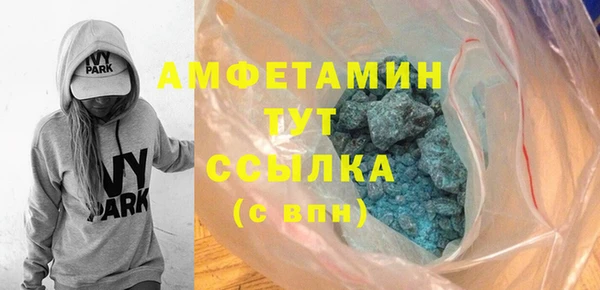 дживик Армянск