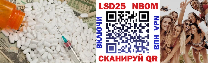 ЛСД экстази кислота Обоянь