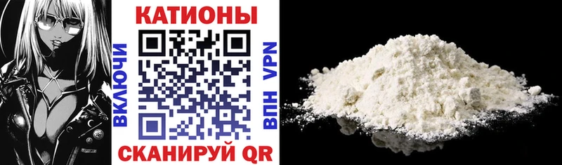 Меф кристаллы  Обоянь 