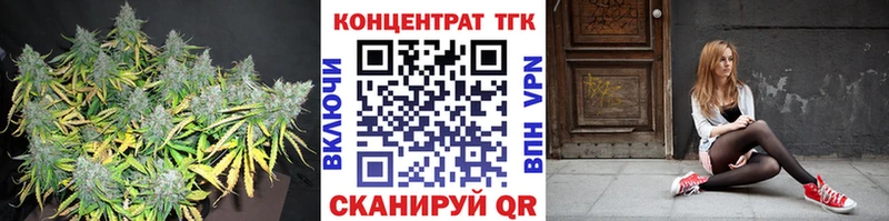 купить наркотики цена  Обоянь  Дистиллят ТГК концентрат 